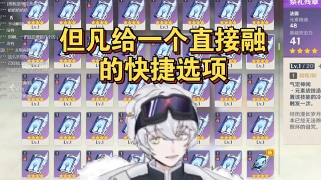 北极熊抽兹白被武器爆仓打断3次：再不清抽卡就抽不动了