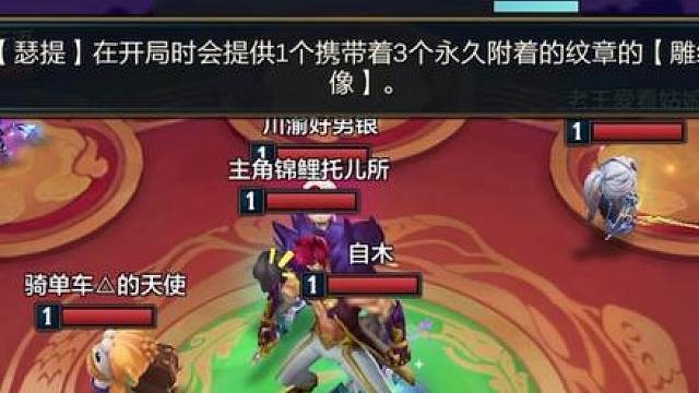 天胡福星爽局2-7开出10福星