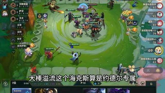 全员盗宗的版本有多离谱？看33千分局决赛圈上演盗宗智斗巅峰！