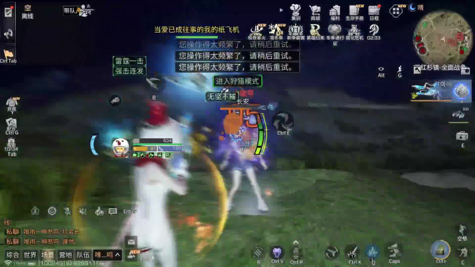 步枪还是太弱了不能秒狙击手