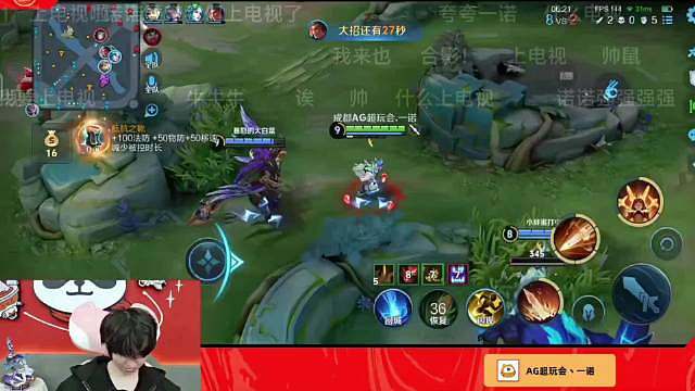 桃黑黑把蓝打到一丝给一诺 桃黑黑：快收下 一诺：你拿你拿，我从来不拿蓝buff的 桃黑黑：别这么客气