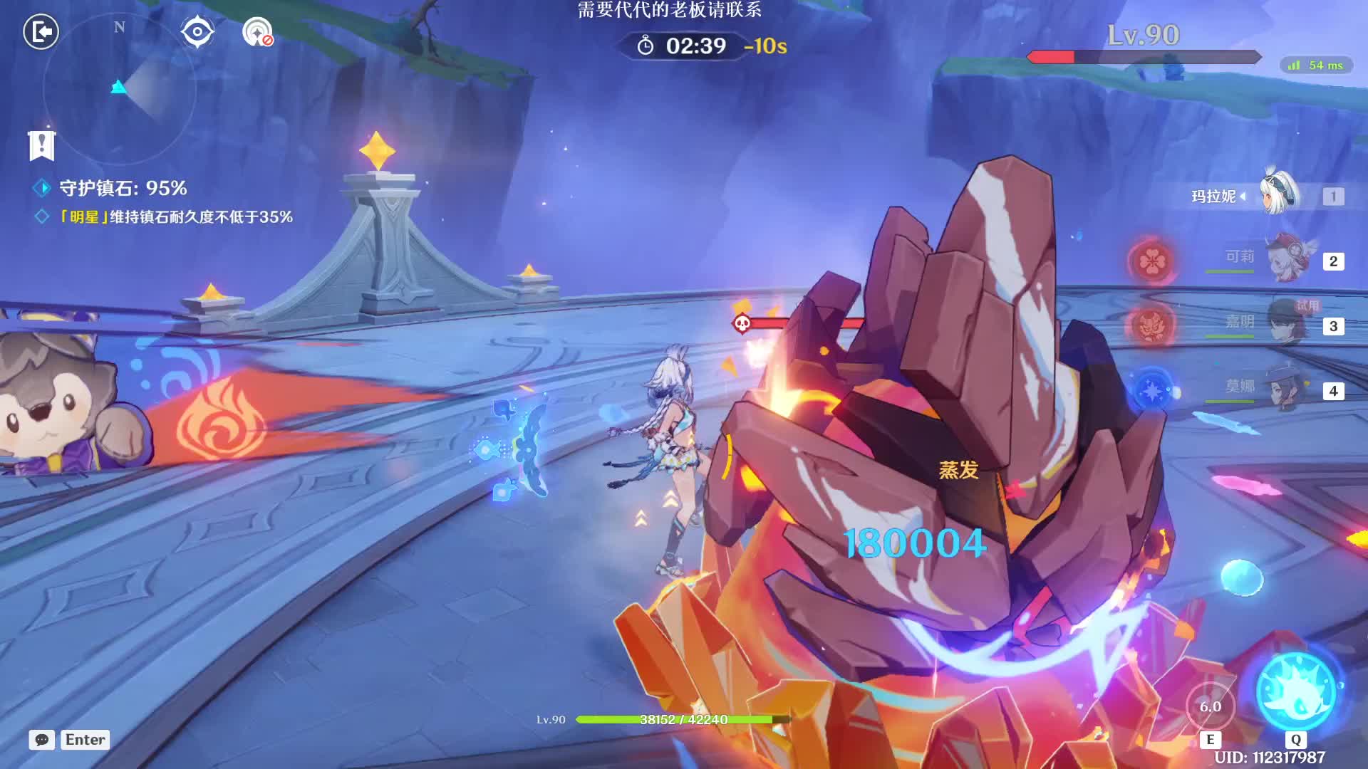 2026-02-03 笑言 - 幻想真境剧诗