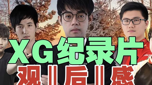 Maybe:LGD还有吗？我想去YB打中单了。皮鞋:小事，找下姜岸就行。查理斯:Fy给自己分打低了。