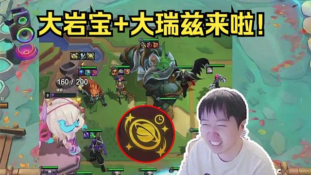 神超云巅：以绪瑞兹登场！两星岩宝两星瑞兹阵容太豪华了吧！