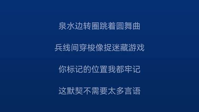 JZH洗枣歌