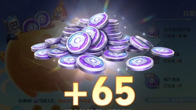 1月29号到2月11号的星币储蓄罐活动，第三次砸小猪罐罐，嘿嘿，这次是1.3倍，还好还好