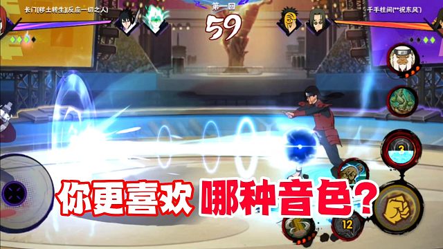 我的音色有很多种，你最喜欢哪一种？