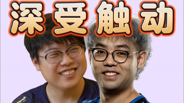 超哥＆查猪看Fy和Ame和xNova的采访，前期欢声笑语，后期沉默不语，森哥萧瑟伟哥说的话就好像在点