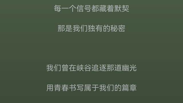 献给英雄联盟玩家的歌