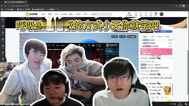 姿态给呼吸和小天送藏宝图，呼吸上演教科书级别感谢老板！给姿态夸爽了！