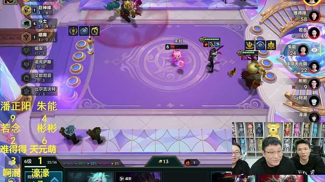 【金铲铲孙策】2.3 ob潘正阳朱能比赛