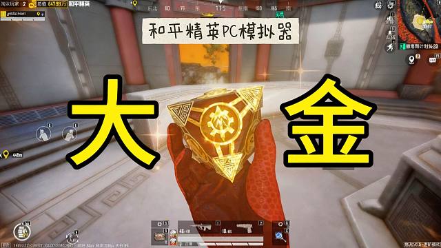 火山地图正确玩法！得吃全新大金！