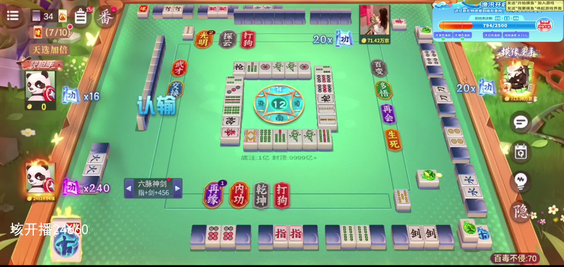 禅游妹妹瞎打狗回村了吧