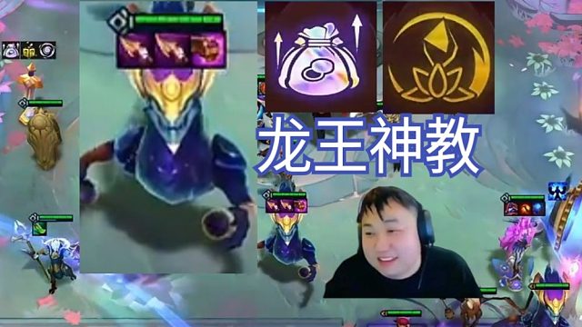 弃徒x云巅day1：云巅见证虔诚的信徒，二星龙王真猛啊，主播真没骗超哥