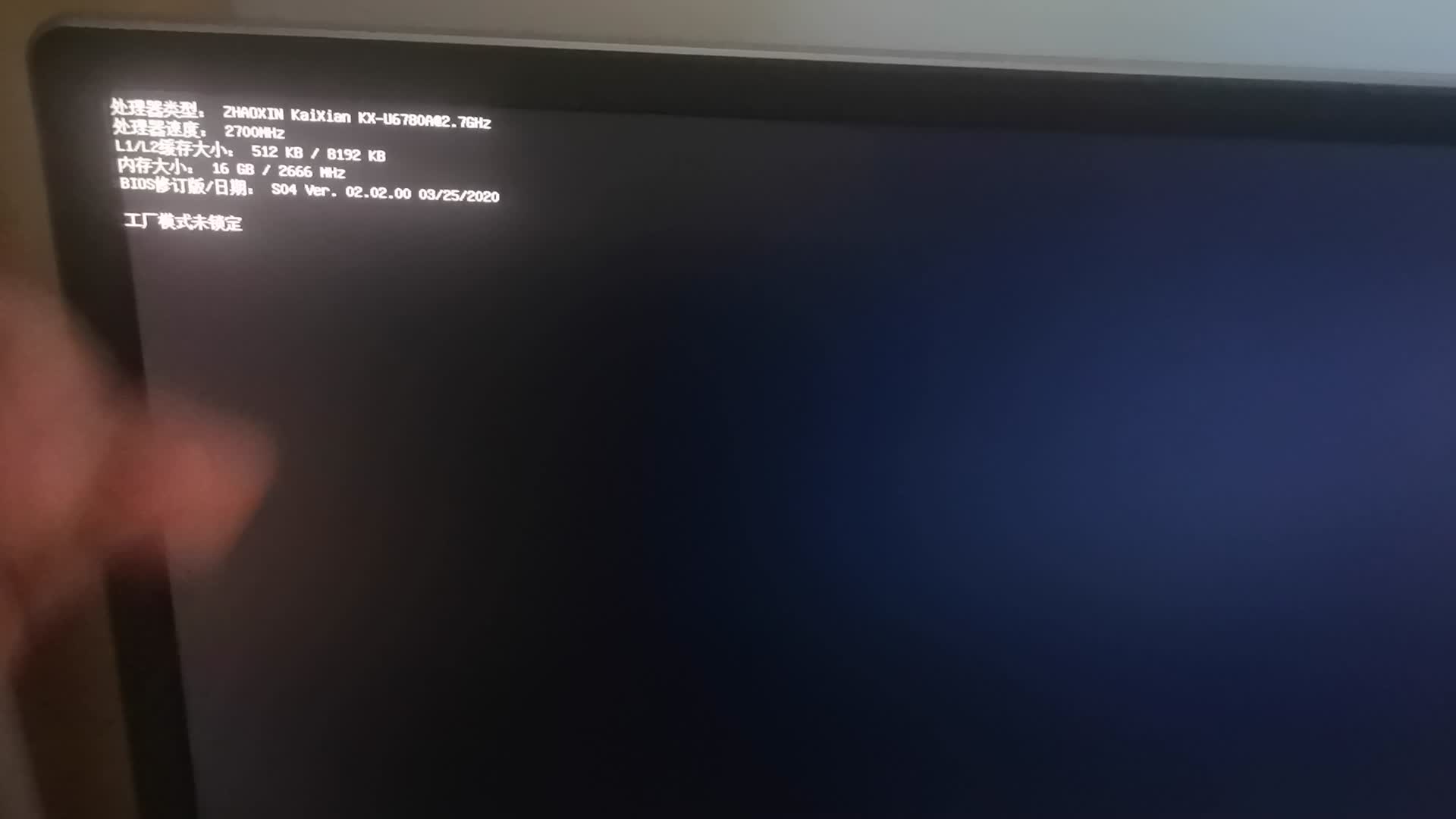 800包邮的兆芯KX6000G丨4（35W）拆机升级内存1