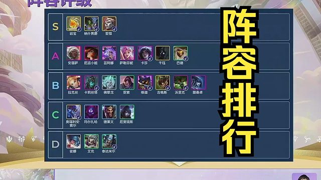 神超云巅冲刺营版本前瞻！想上分的兄弟看过来！！