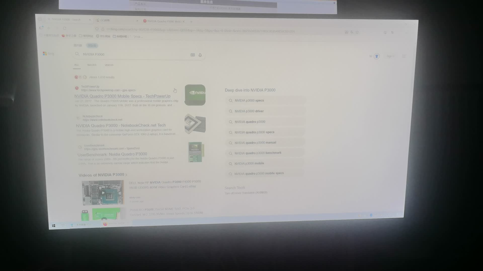 800包邮的兆芯KX6000G丨4（35W）拆机升级内存2