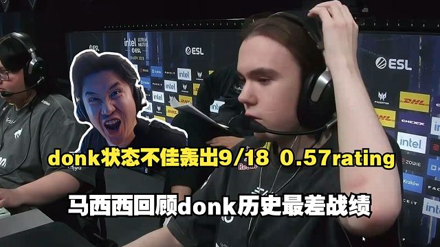 donk被打炸了，一张地图四个勇士！马西西难绷donk再遭滑铁卢打出9/18 0.57rating，