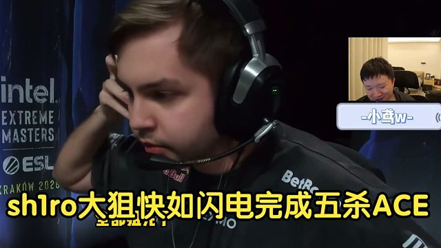 259和CSBOY看sh1ro包点大狙快如闪电拿下五杀ACE！一看donk战绩6/14，躺一把吧do