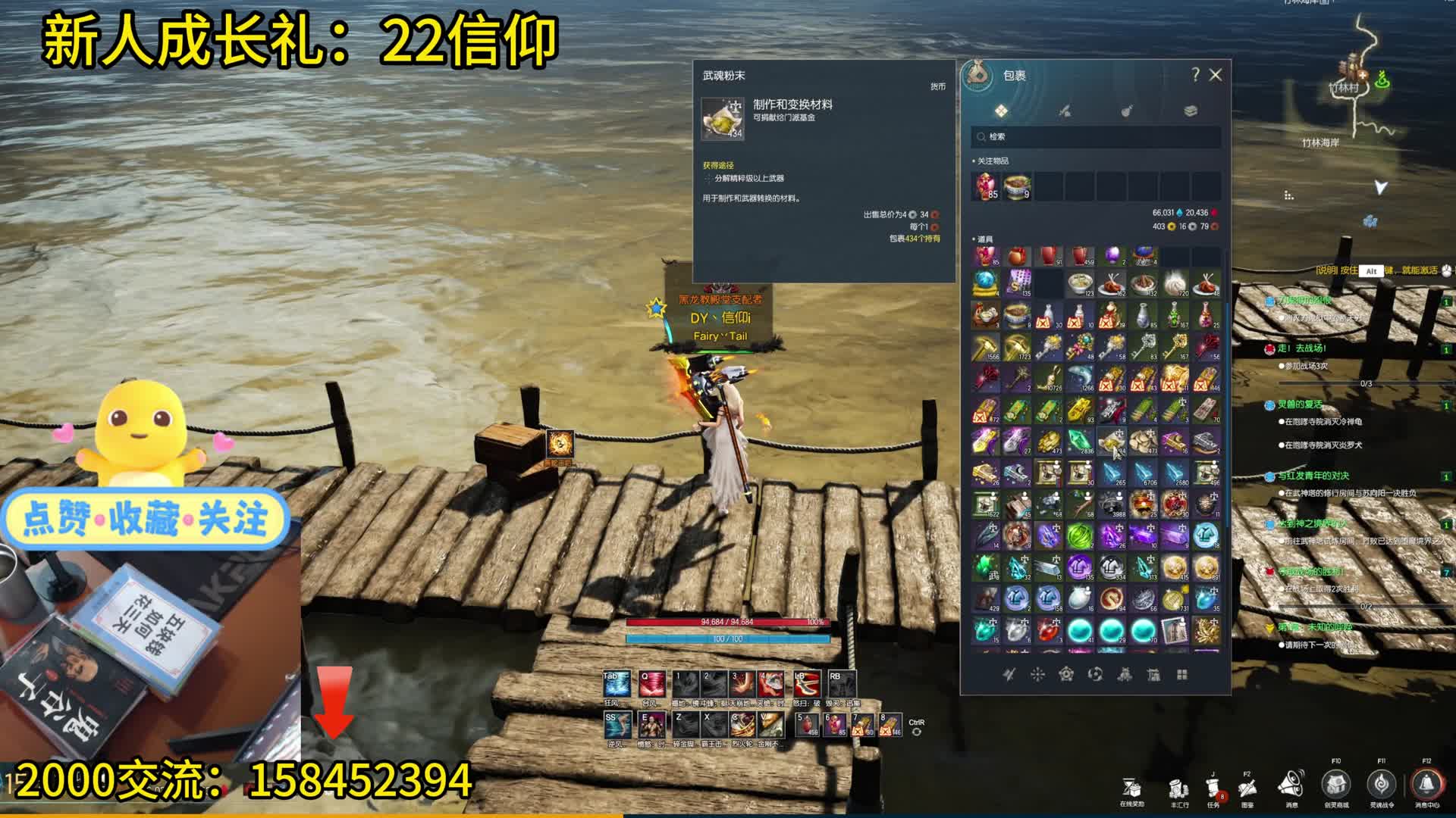 剑灵怀旧服  告别爆仓，背包整理全攻略，这些破烂改仍了。