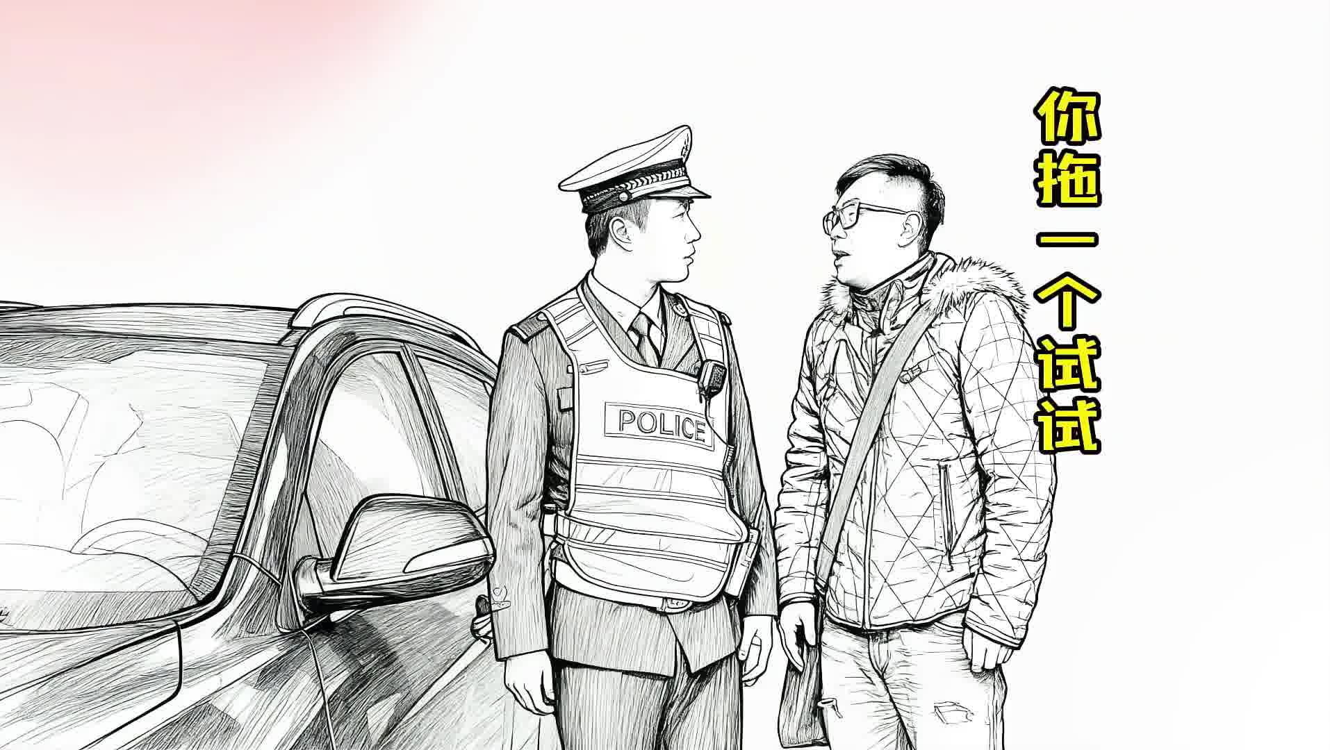 看一次笑一次  面