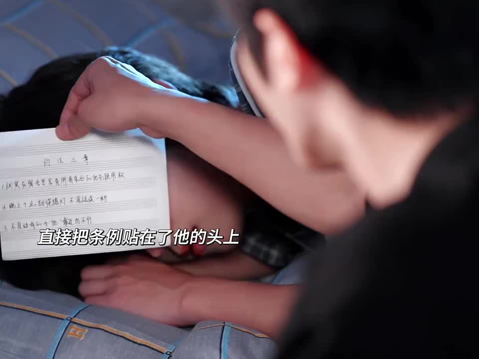 林宸从一开始对林朝越的无比排斥 到最后主动保护他 真的太好磕了！！