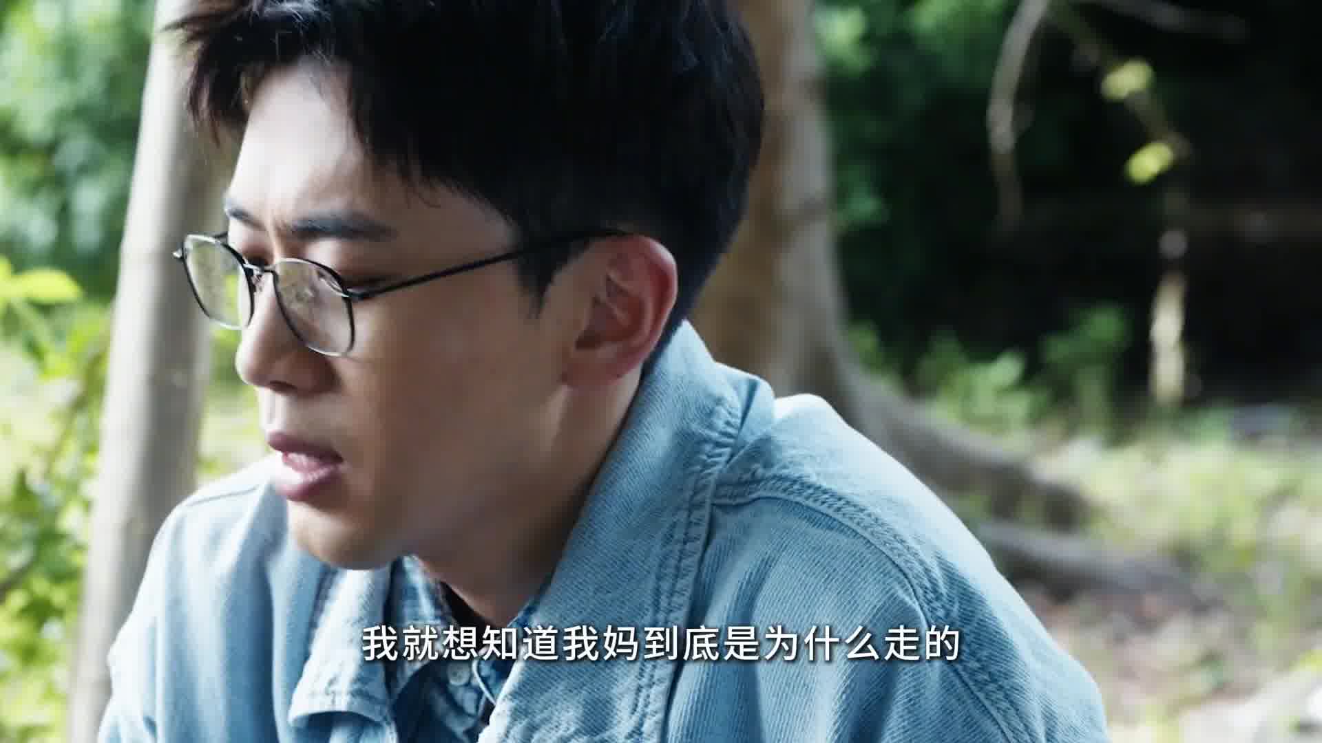 “家人就是我的底线！”