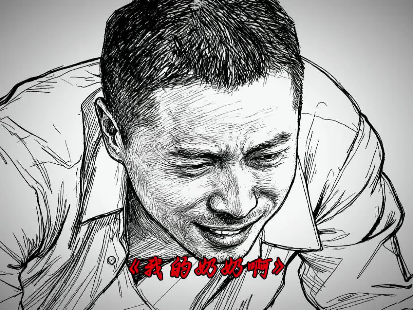 “虎子要挨一顿锤了”