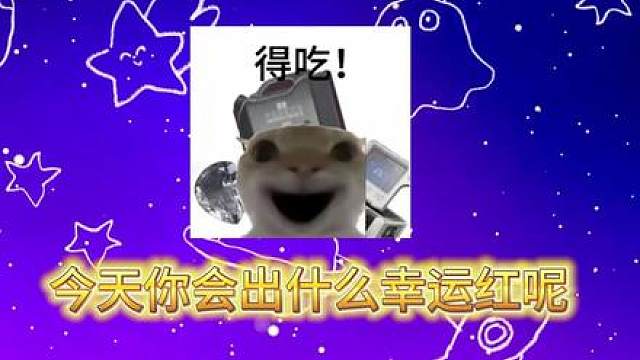 新赛季去夜坝开400万的东楼经理室！到底能不能赚钱？