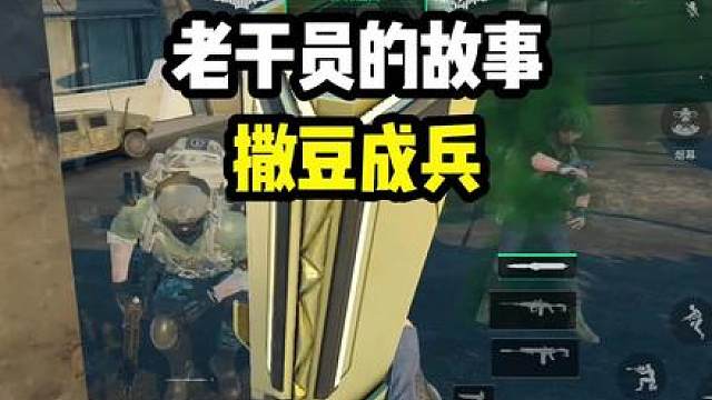 呼风唤雨，撒豆成