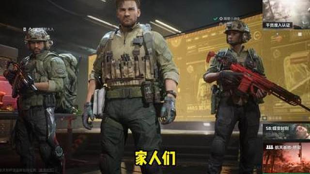 三角洲勇敢者行动最新逃课教程，全程不打架轻松通关！