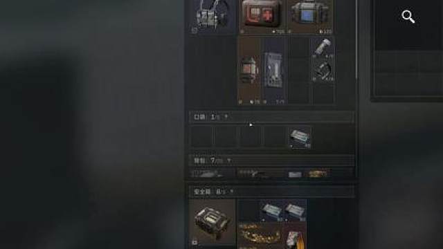 S8赛季初养号糖门秘籍，让轻松收集12格大红暗星