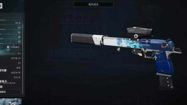 我子轩轩今天就用沙鹰洗你的头！