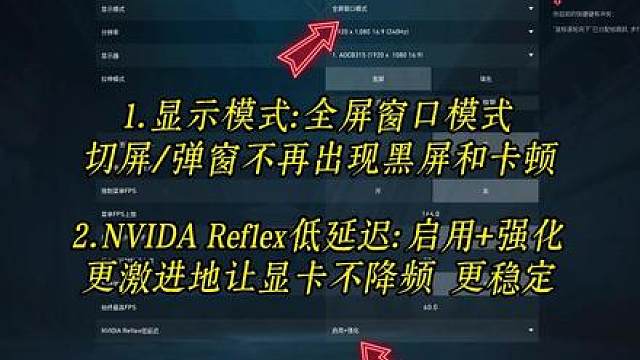 20秒照抄:无畏契约全设置解析