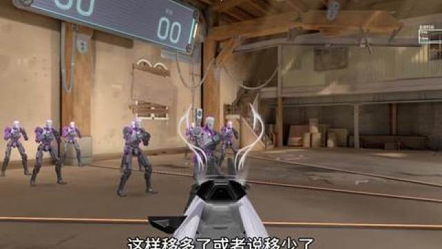 无畏契约下三玩家灵敏度教程来啦。