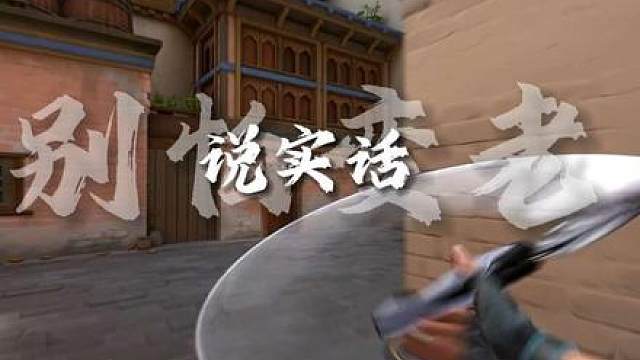 光阴的故事 说实话没经历也不懂