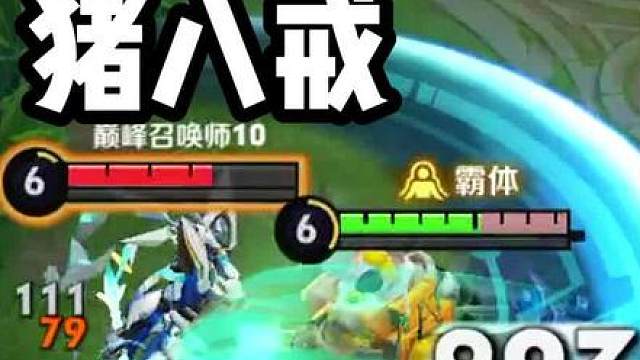 孩子们，看完这期视频再打不过吕布，都给我去罚站