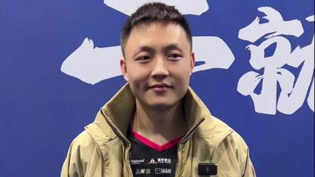 薛珍麒：独牙的比赛在我的安排里一定是优先选择的！