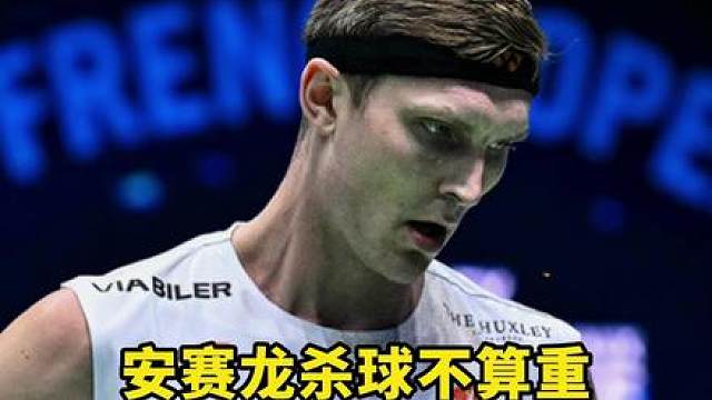 林丹：安赛龙的巅峰期打不过08年的神！