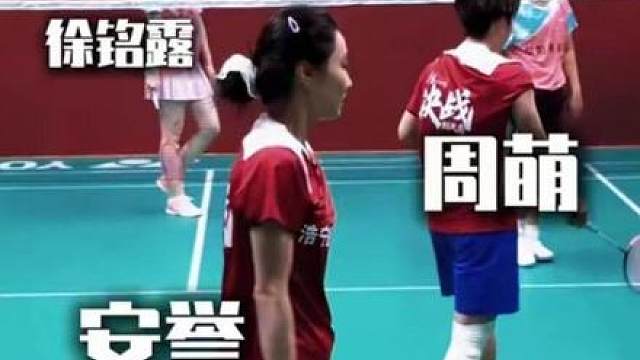 决战到天亮唐山站周萌/安誉2比0徐铭露/琪卡