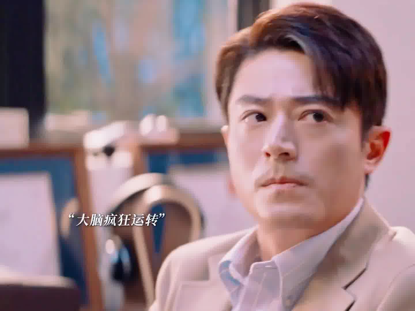 “现在知道什么他一直单身了吧”