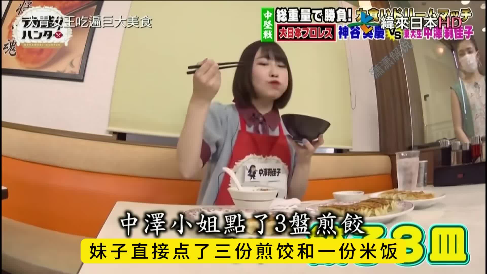 三个小土豆挑战大胖子会怎么样呢。