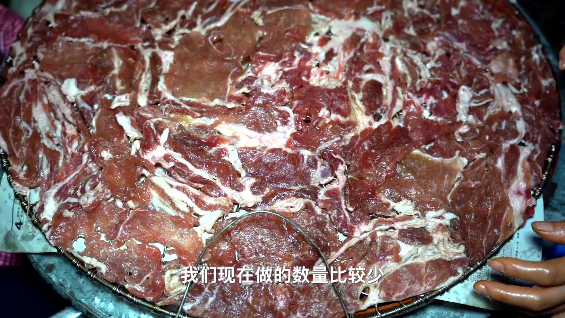 95元1斤焙肉，漳州76岁大爷做了40多年，1天做30斤，1斤做半斤