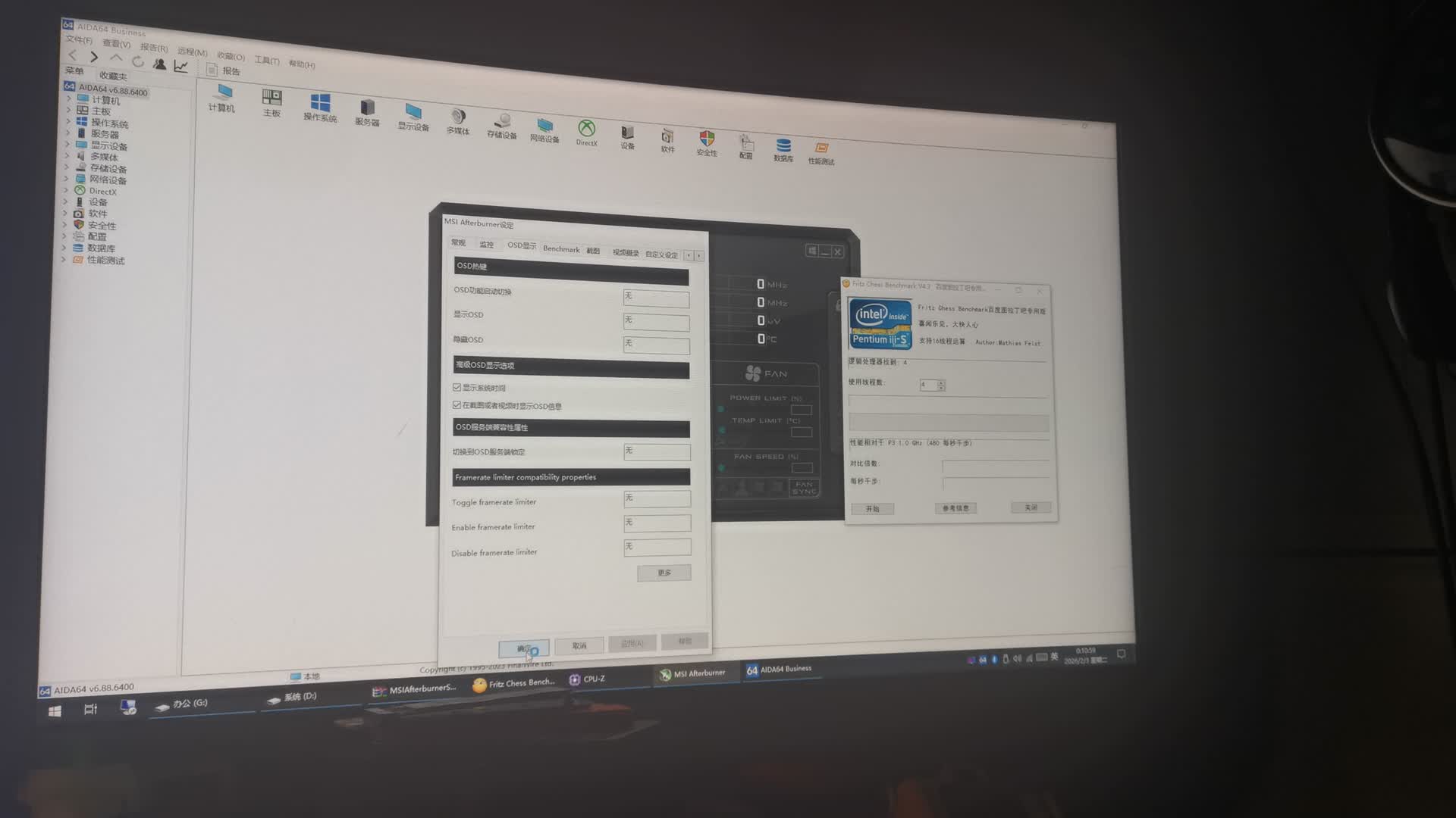 800包邮的兆芯KX6000G丨4一体机解决内屏黑屏问题3