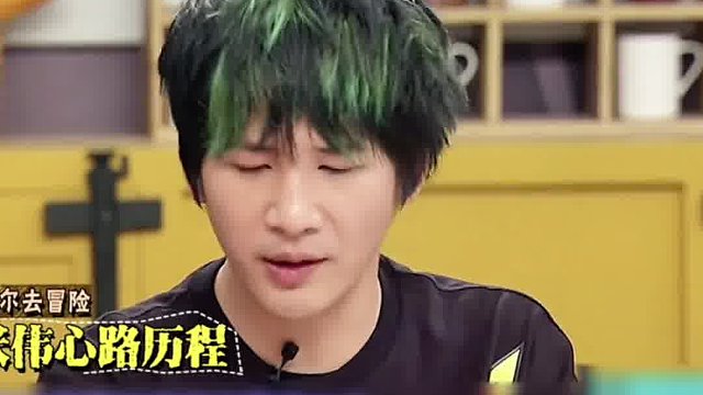 大张伟好好笑哈哈哈哈哈