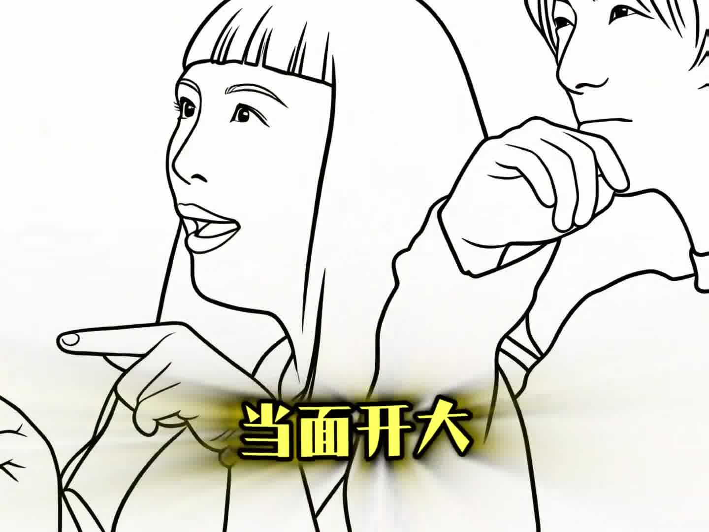 那英质问：如此举动合适吗