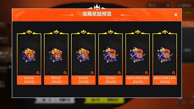 宝箱充能工坊详细攻略 大家省了多少