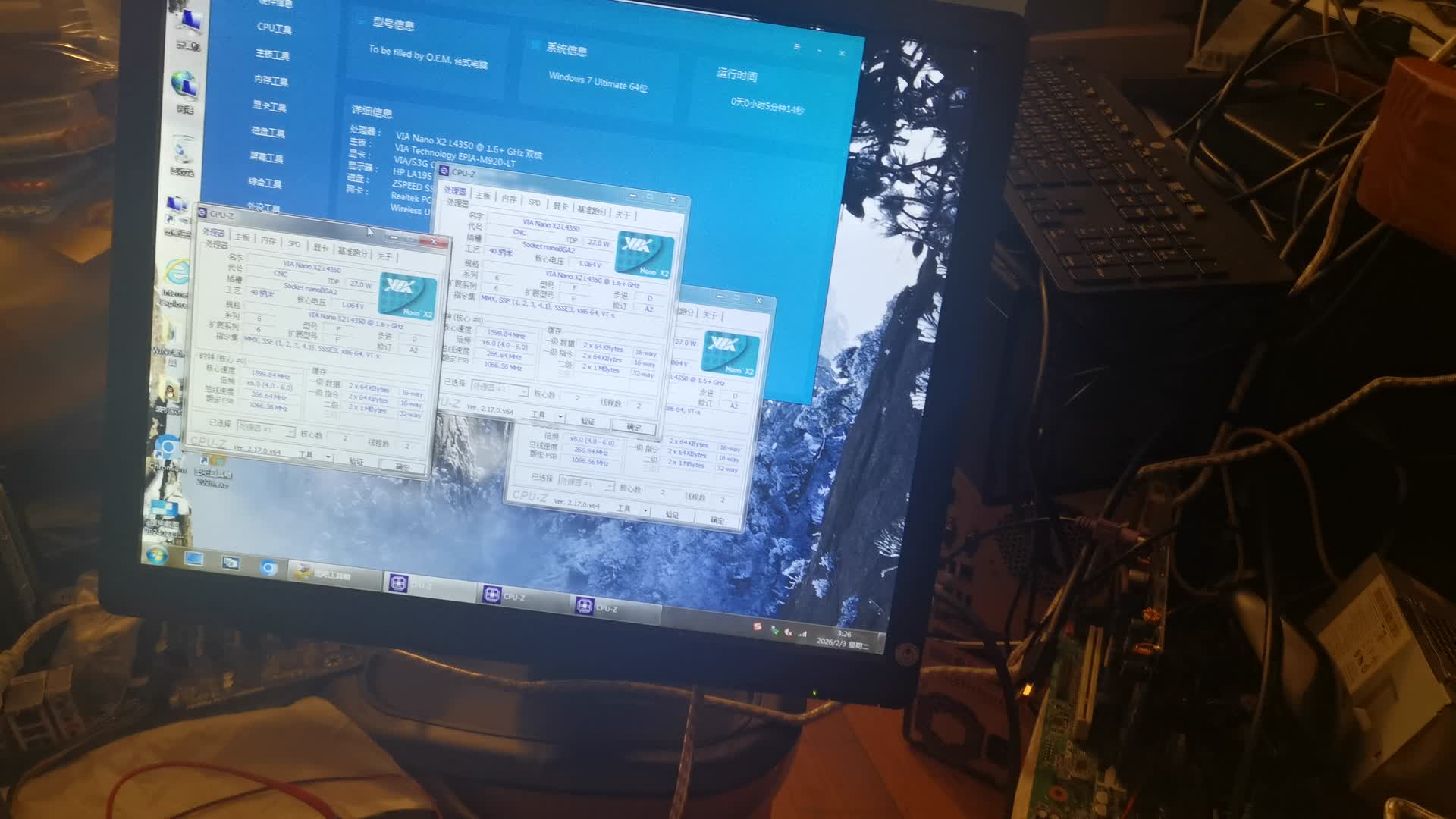 800包邮的兆芯KX6000G丨4一体机解决内屏黑屏问题7