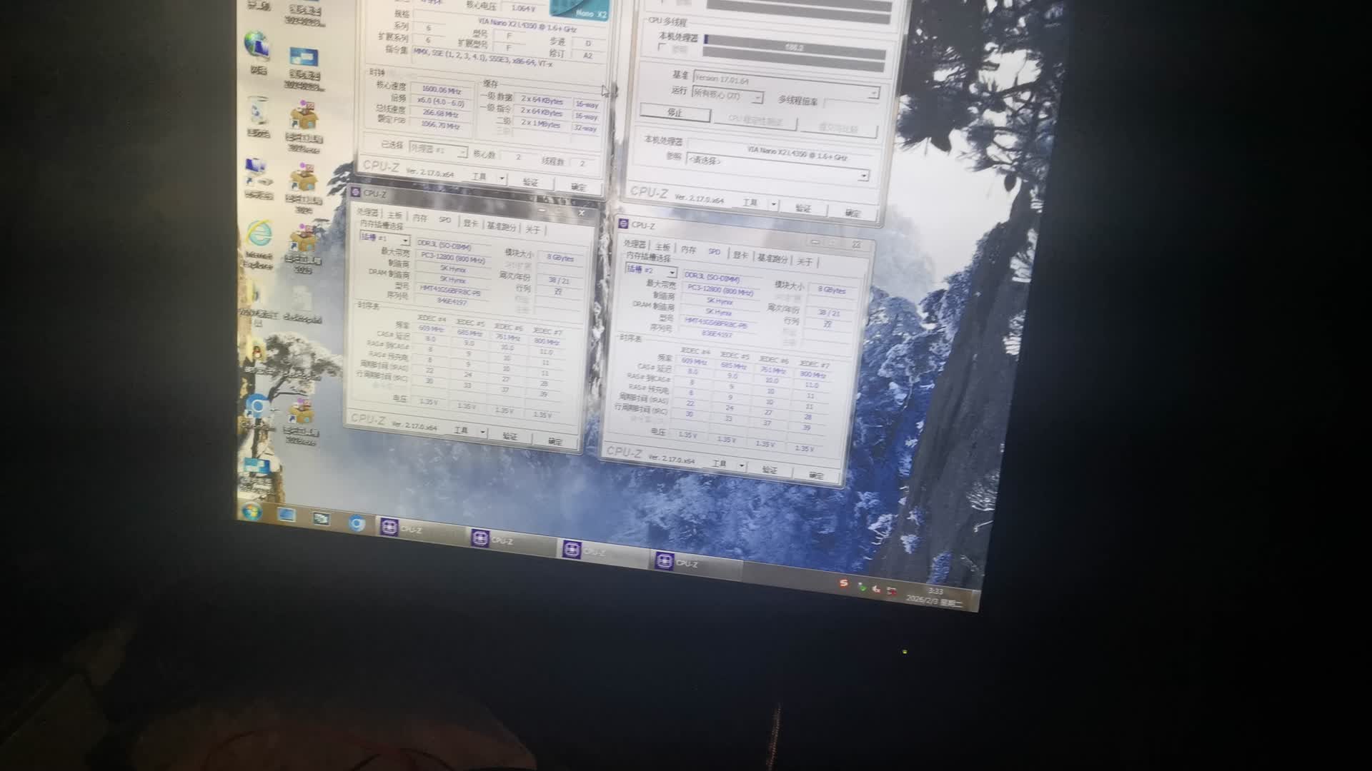 800包邮的兆芯KX6000G丨4一体机解决内屏黑屏问题8