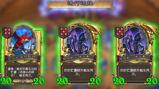 上局的努力，这局的享受！